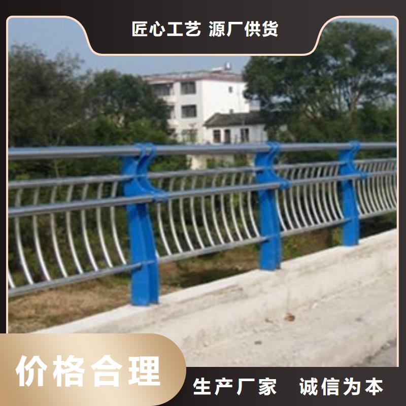 76*3不锈钢复合管栏杆-亮洁护栏专卖