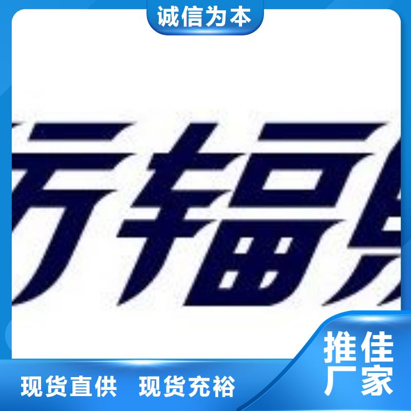 3个当量铅玻璃报价