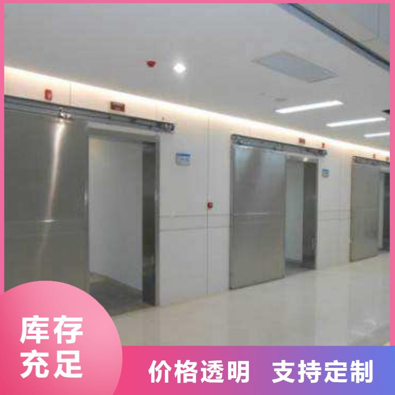牙科门诊防护铅板支持定制