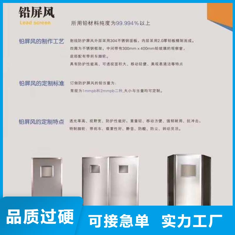 防辐射工程施工安装承接