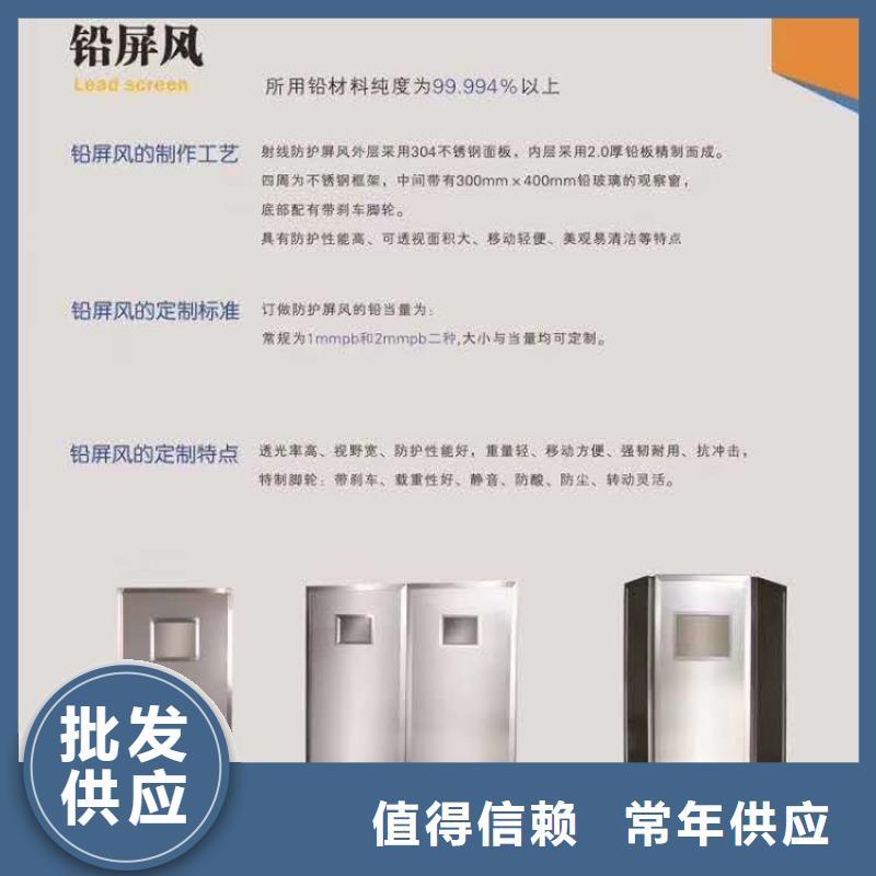 防辐射工程施工安装设计