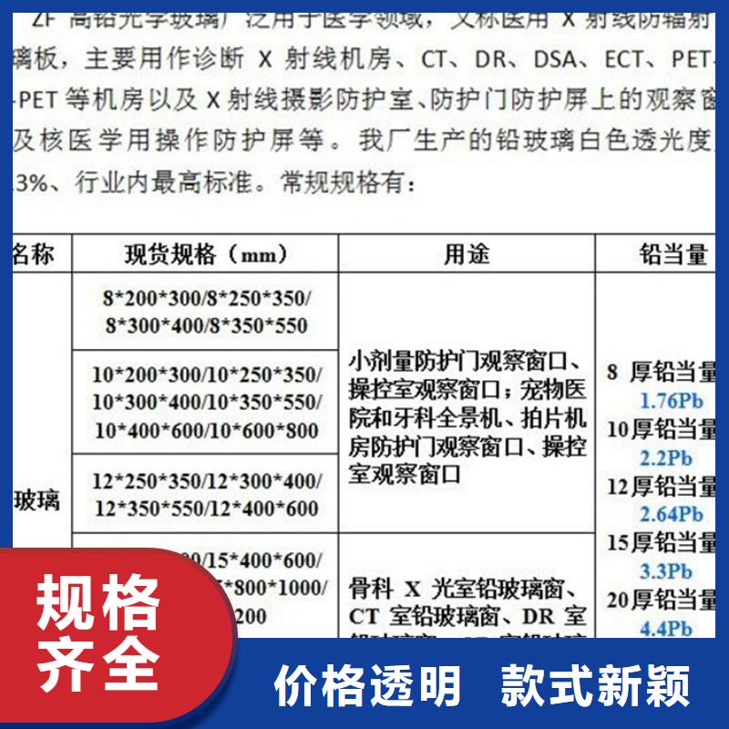 防辐射铅板2mm辐射铅板精选厂家好货