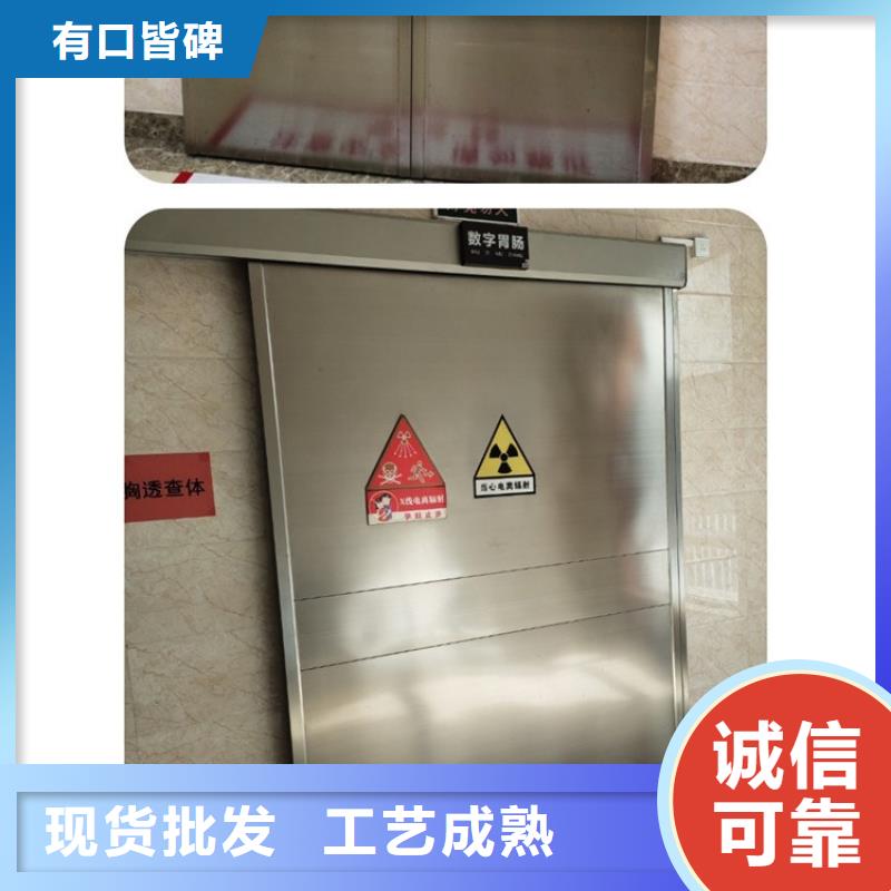 牙科门诊防护铅板安装施工