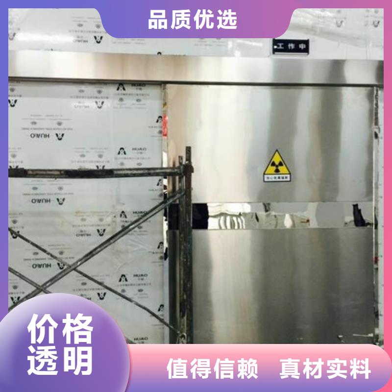 牙科门诊防护铅板安装施工