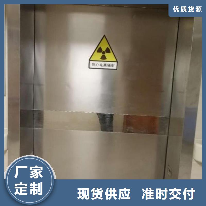 牙科诊所防护铅门支持定制