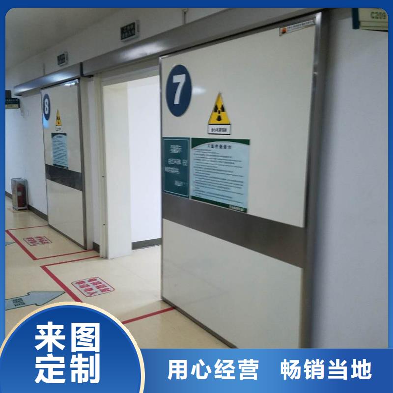 乡镇卫生院防辐射铅门价格报价