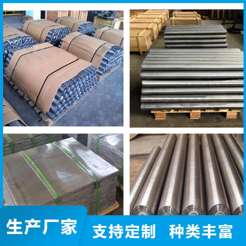 4个铅当量铅玻璃近期行情