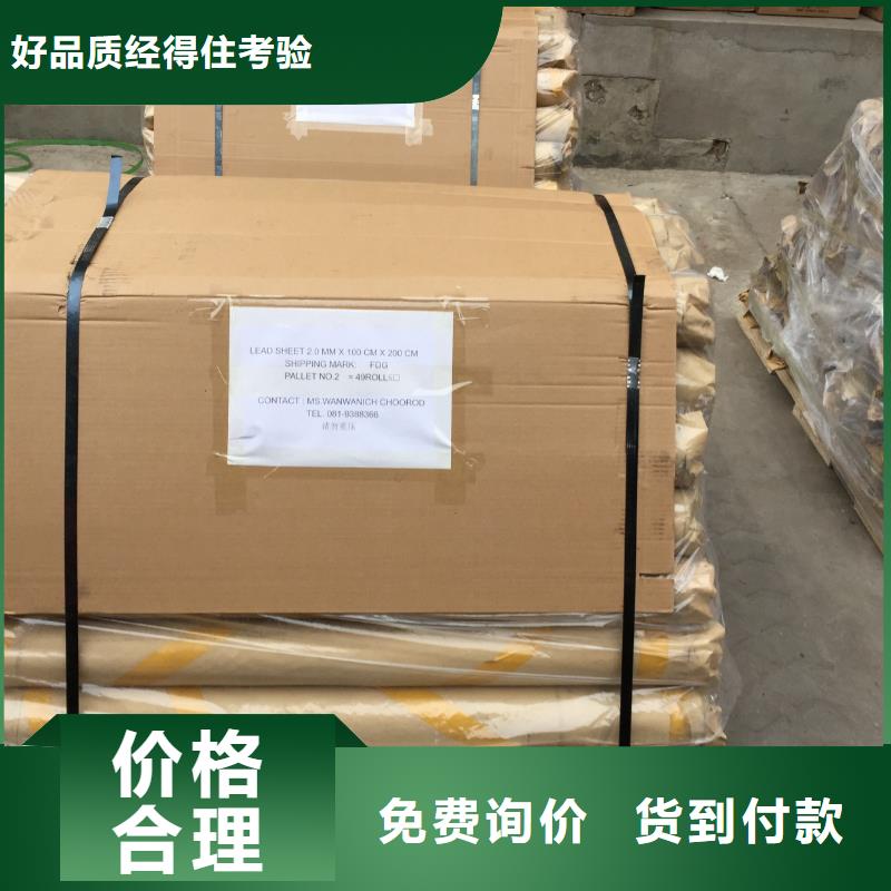 牙科诊所防护铅门安装施工