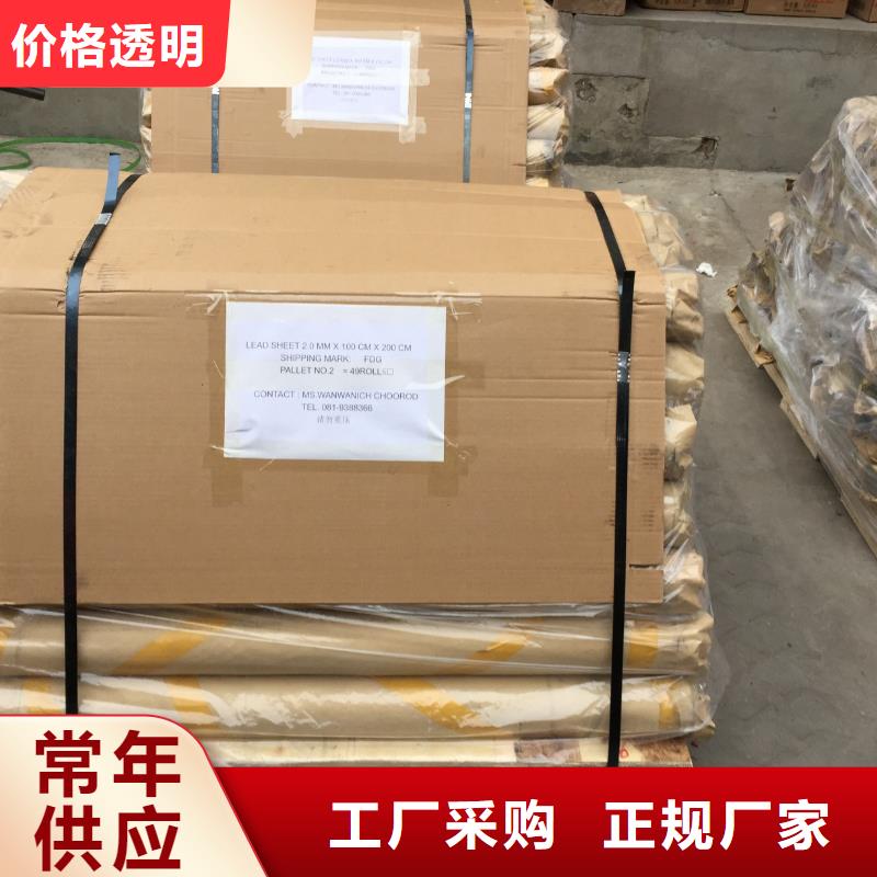 防辐射铅板,铅玻璃厂研发生产销售