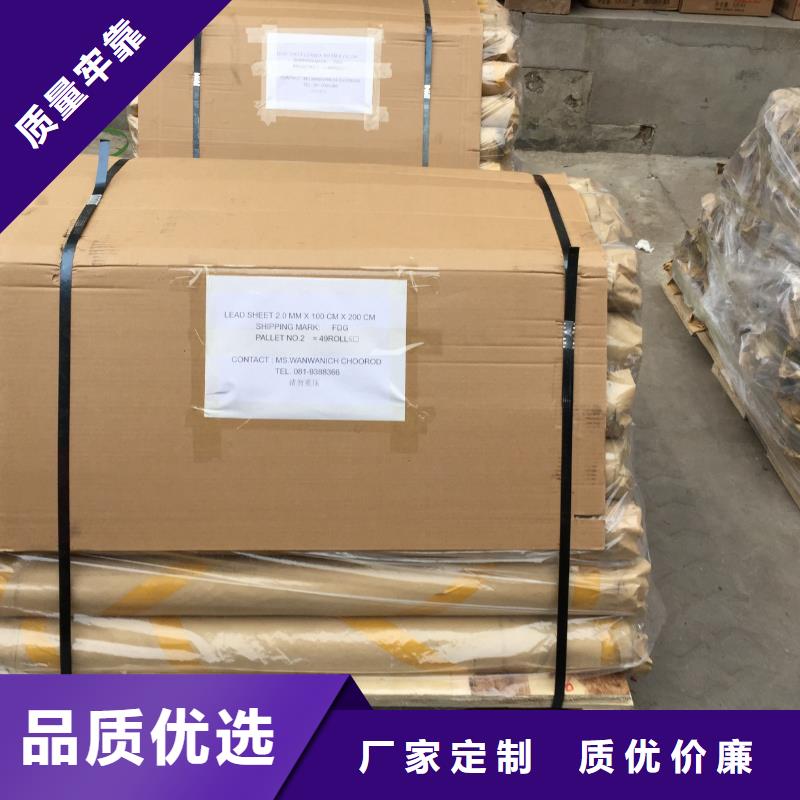 射线防护铅门价格/报价