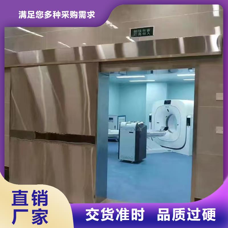 电动气密铅门价格报价