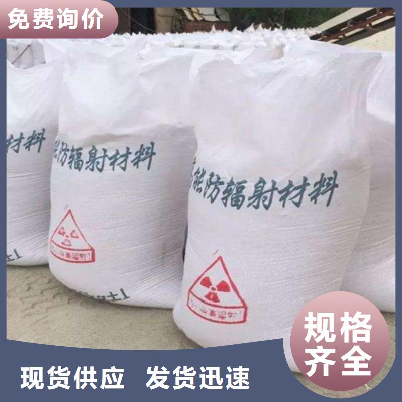 牙科防辐射铅玻璃实体厂家