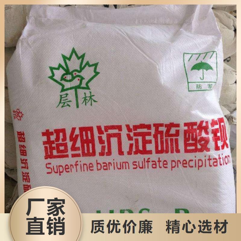 牙科防辐射硫酸钡板支持定制