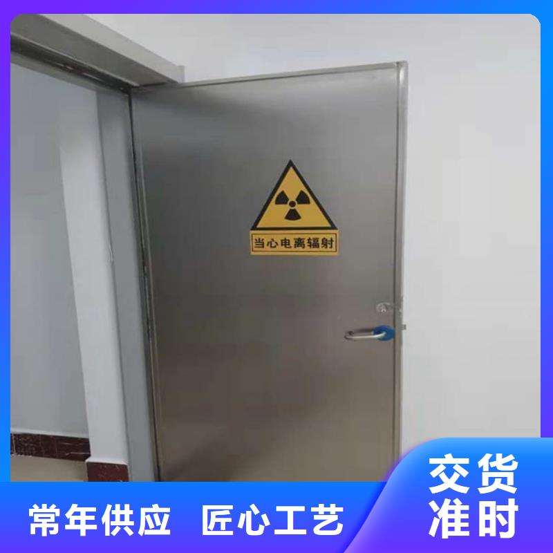 医用防护铅门生产厂家有样品