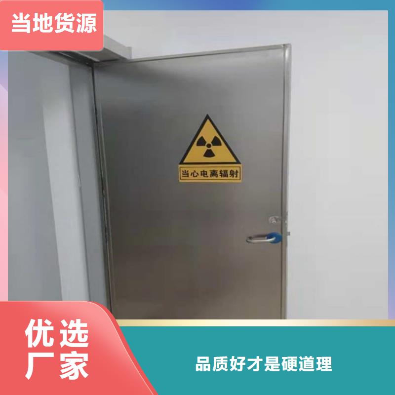 质量靠谱的医用防护铅板门厂家
