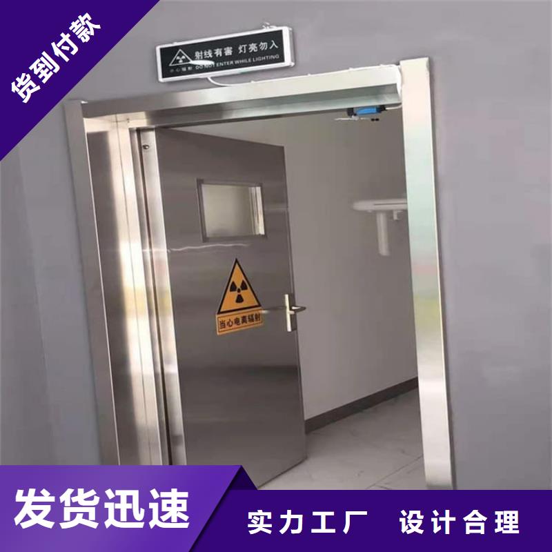 供应批发放射防护铅门-省钱