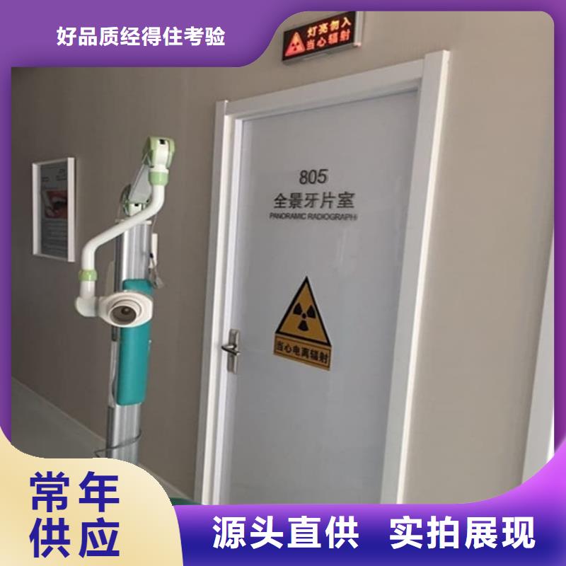 4个铅当量铅门用途