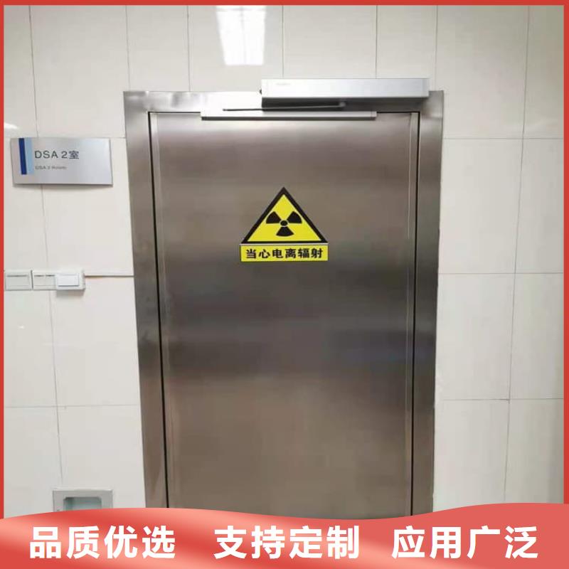 供应批发防X光射线铅门-价格优惠