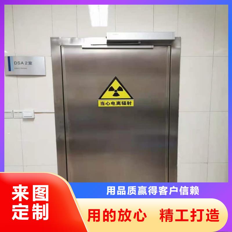 手术室铅门快速下单