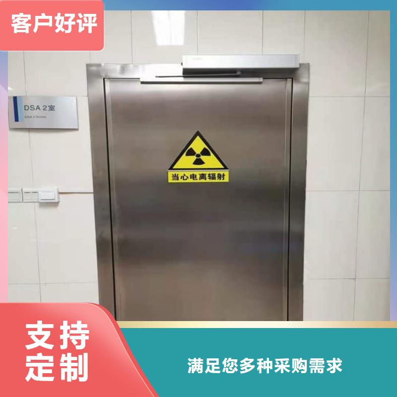 工业铅板门免费寄样