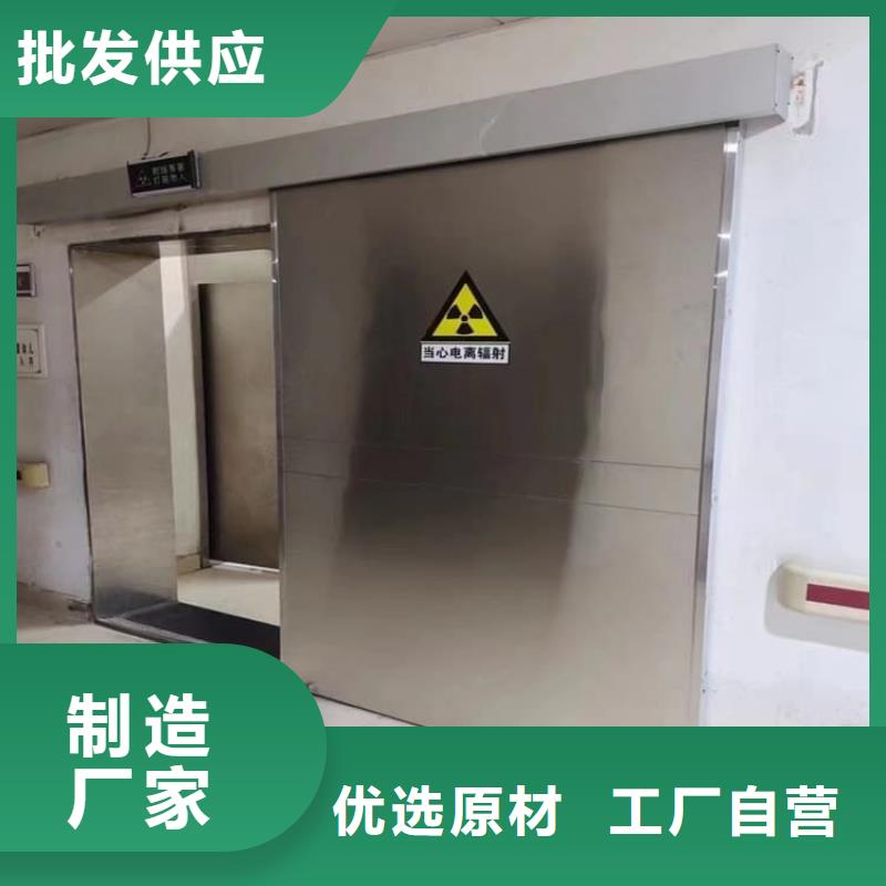 PET-CT电动推拉铅门质量优质的厂家