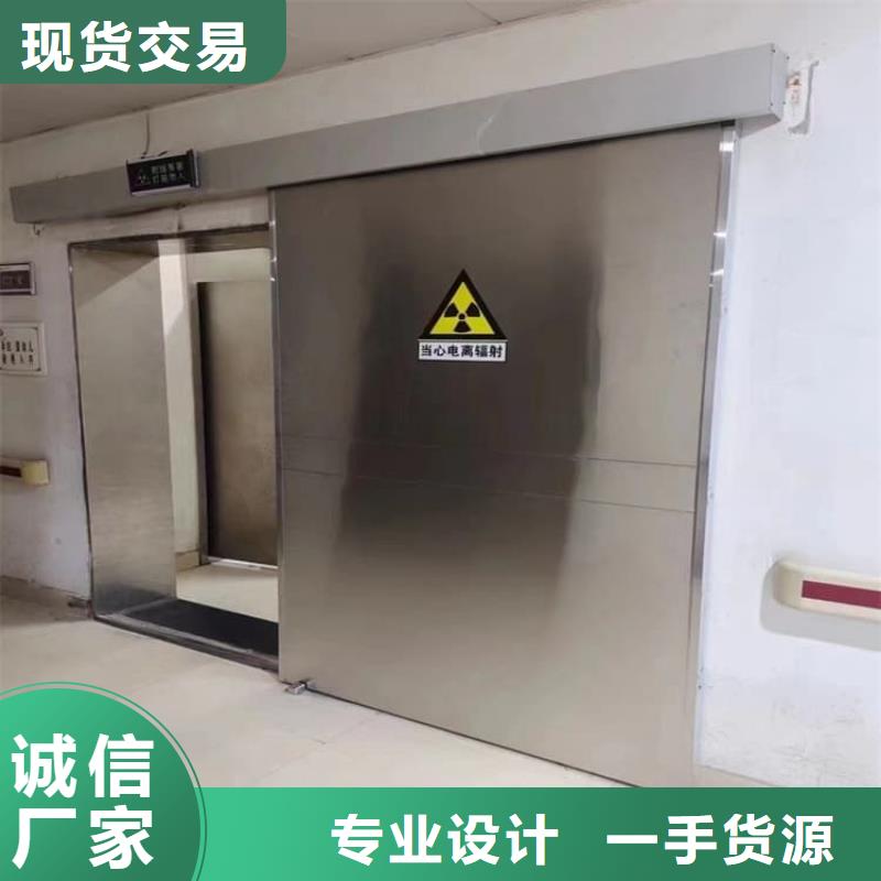 手动防护铅门3个铅当量供应商可定制
