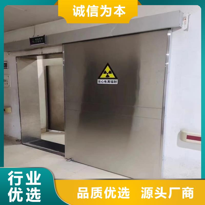 电动推拉铅门3个铅当量好品质查看详情