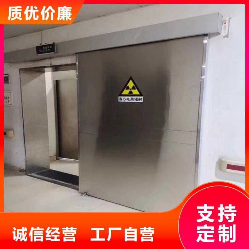 平移铅板门价格含运费
