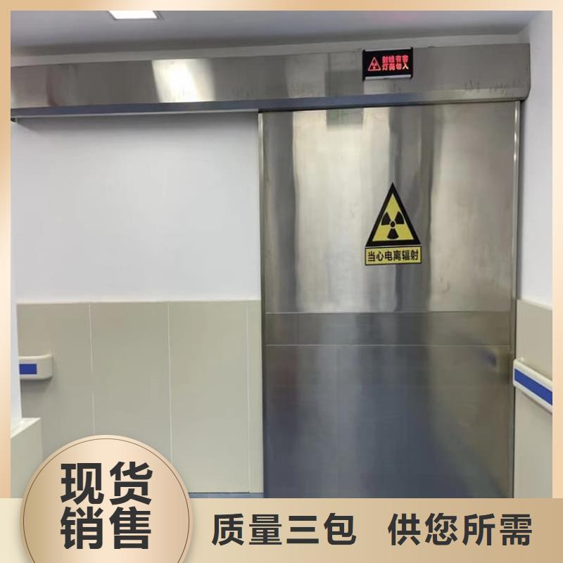 卖医用防护铅门的实力厂家