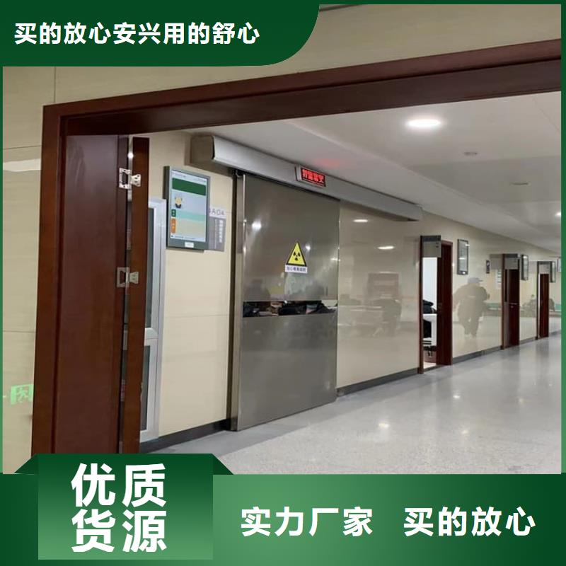 电动推拉铅门3个铅当量加工定制
