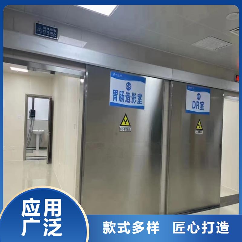 医用防护铅门生产厂家有样品