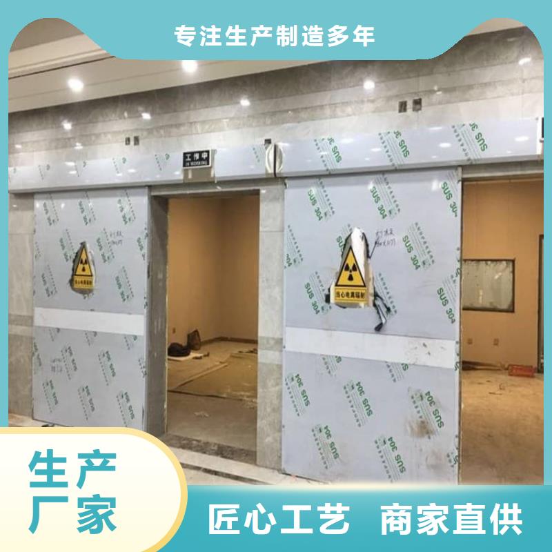 平移铅板门价格含运费