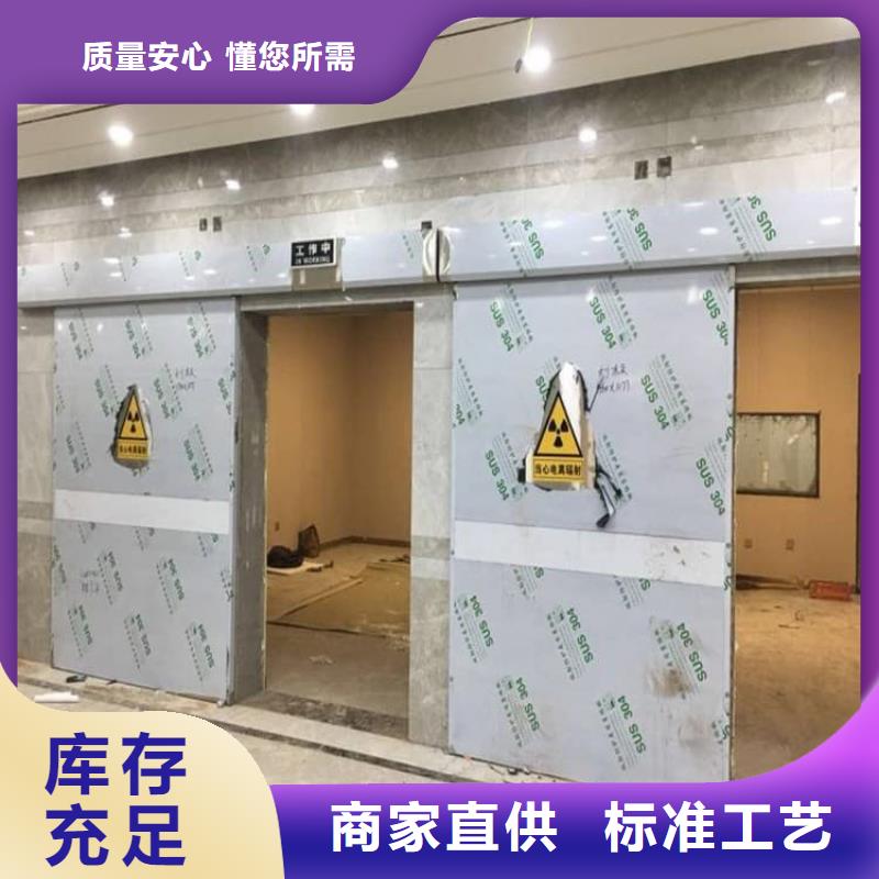 供应批发放射防护铅门-省钱