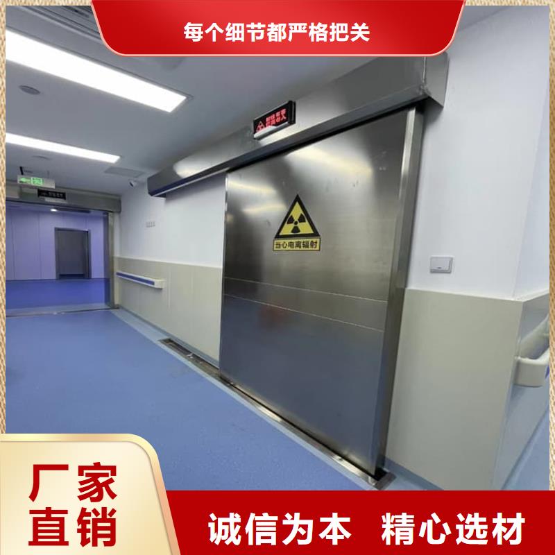 推拉防护铅门4个铅当量大量批发