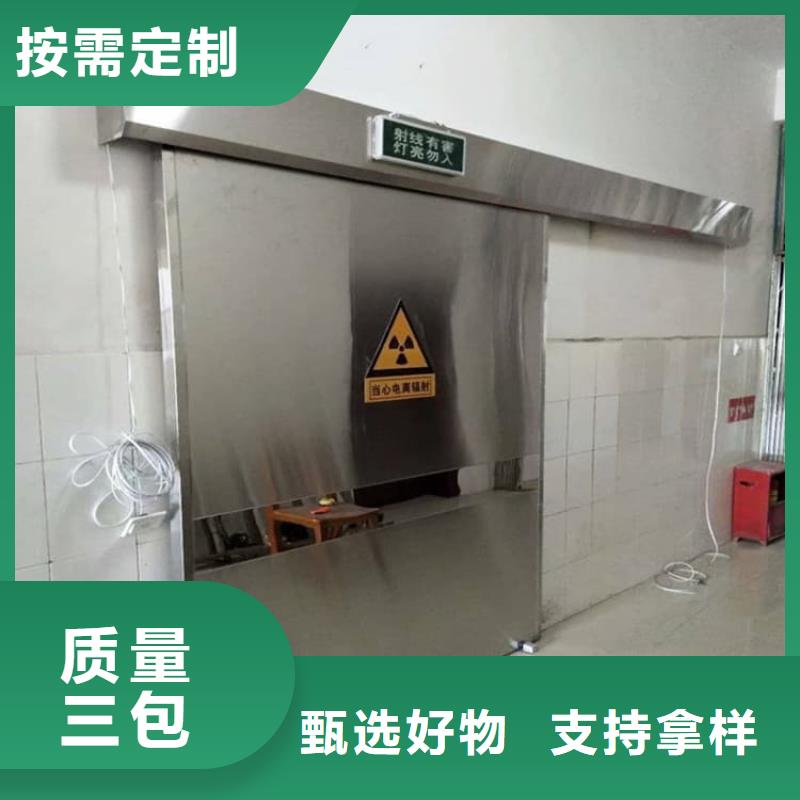 平移铅板门价格含运费