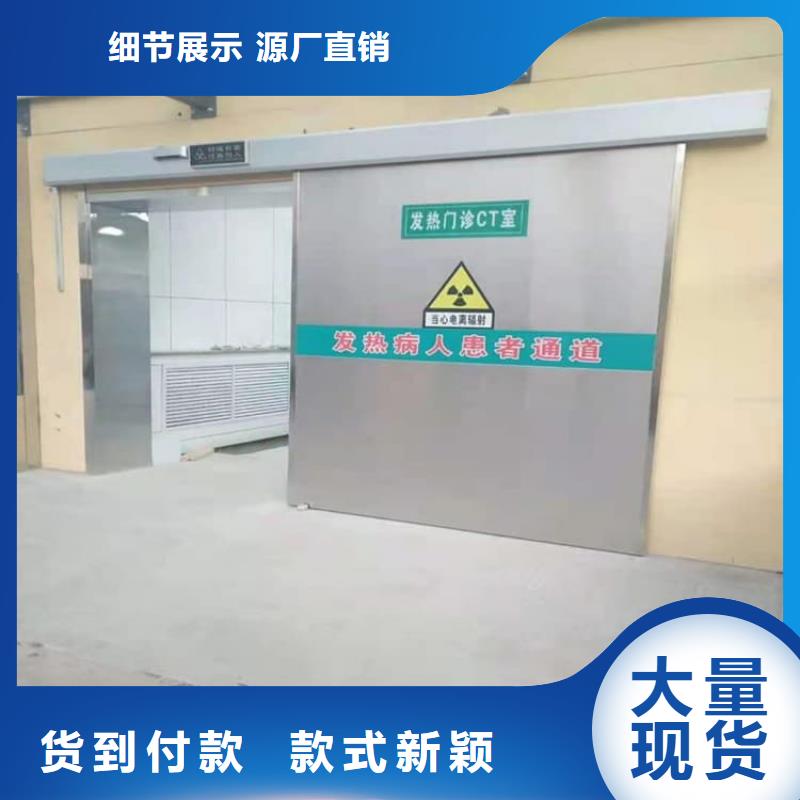 电动推拉铅门3个铅当量好品质查看详情