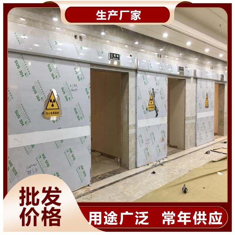 推拉防护铅门4个铅当量大量批发