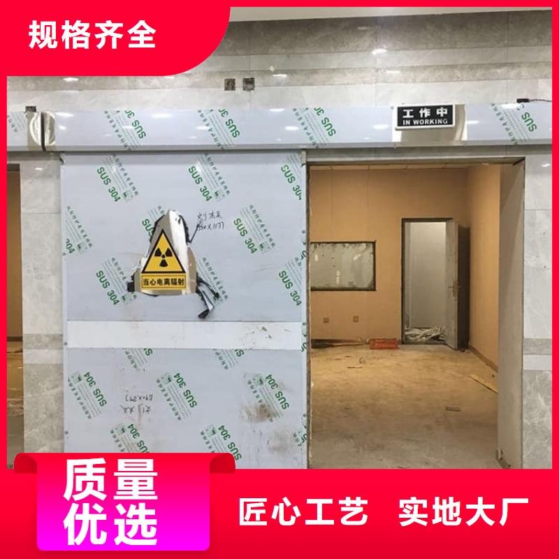 射线防护铅门供应商可定制