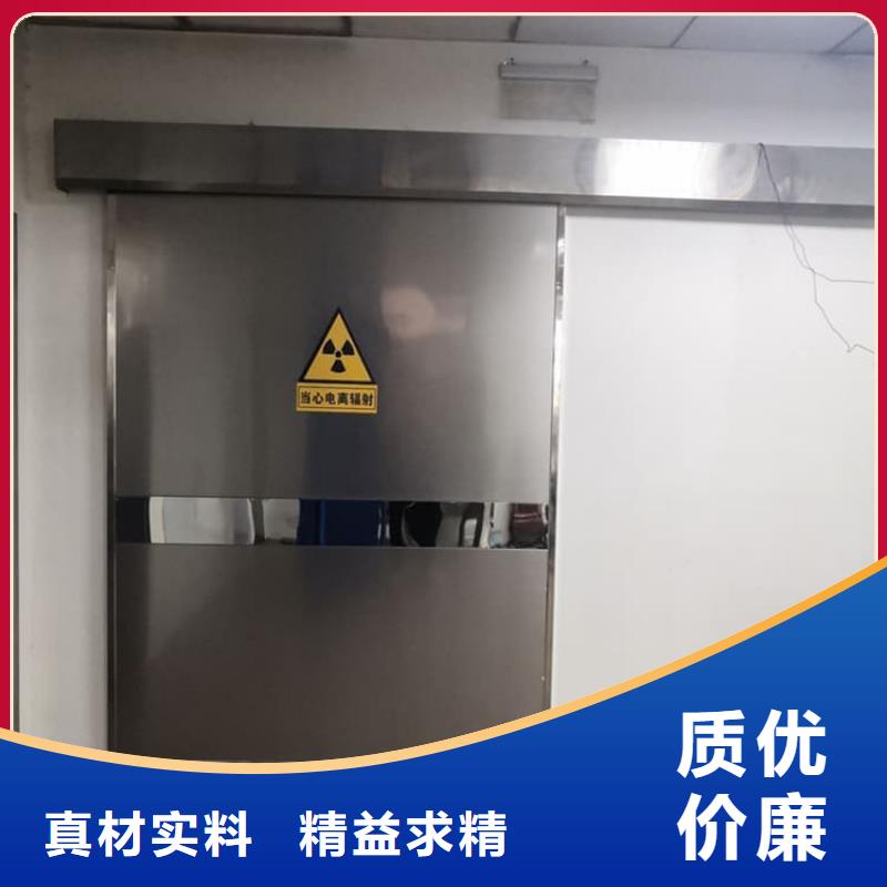 推拉防护铅门4个铅当量大量批发