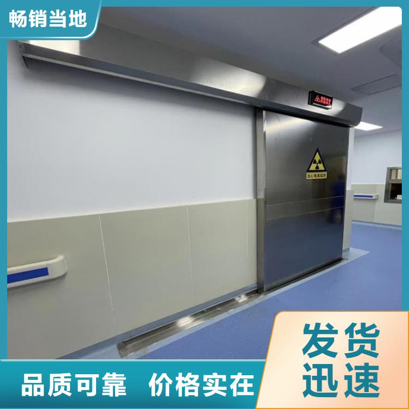 平移铅板门-平移铅板门值得信赖