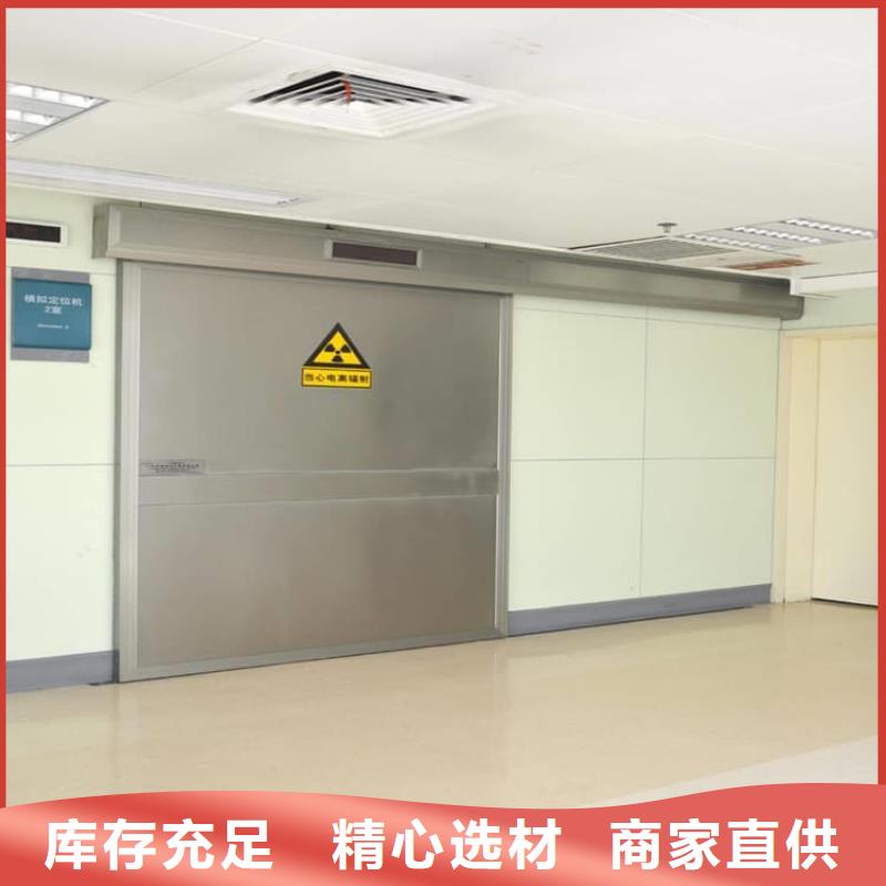 专业销售平移铅板门-靠谱