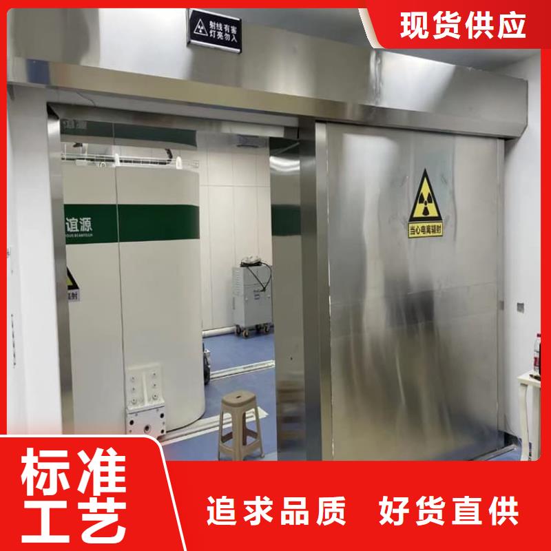 专业销售平移铅板门-靠谱