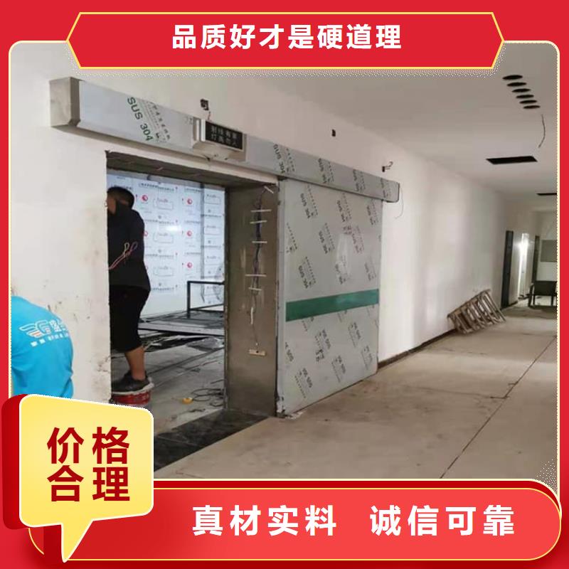 专业销售平移铅板门-靠谱