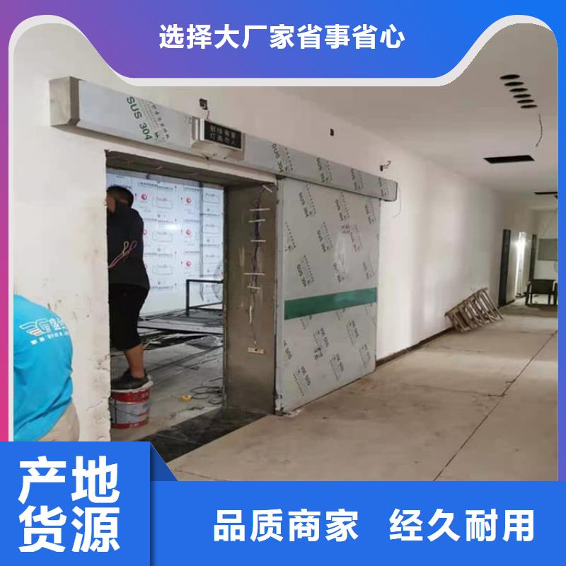 电动推拉铅门3个铅当量加工定制
