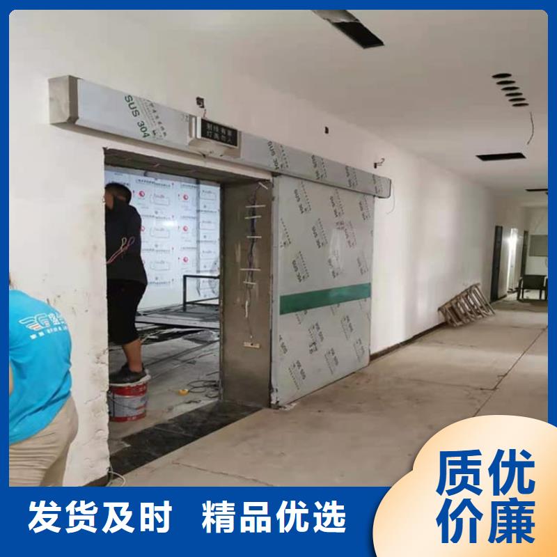 手术室铅门快速下单