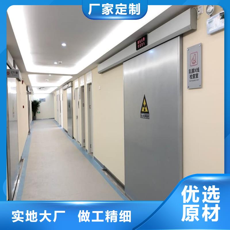 手术室铅门快速下单