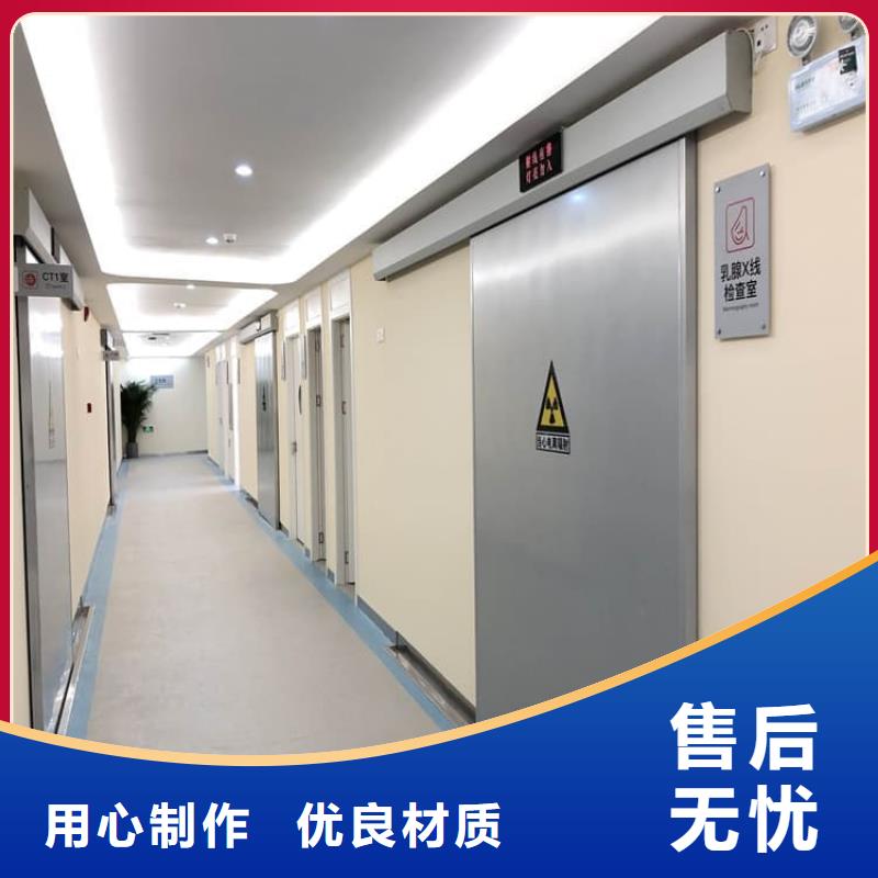 平移铅板门-平移铅板门值得信赖