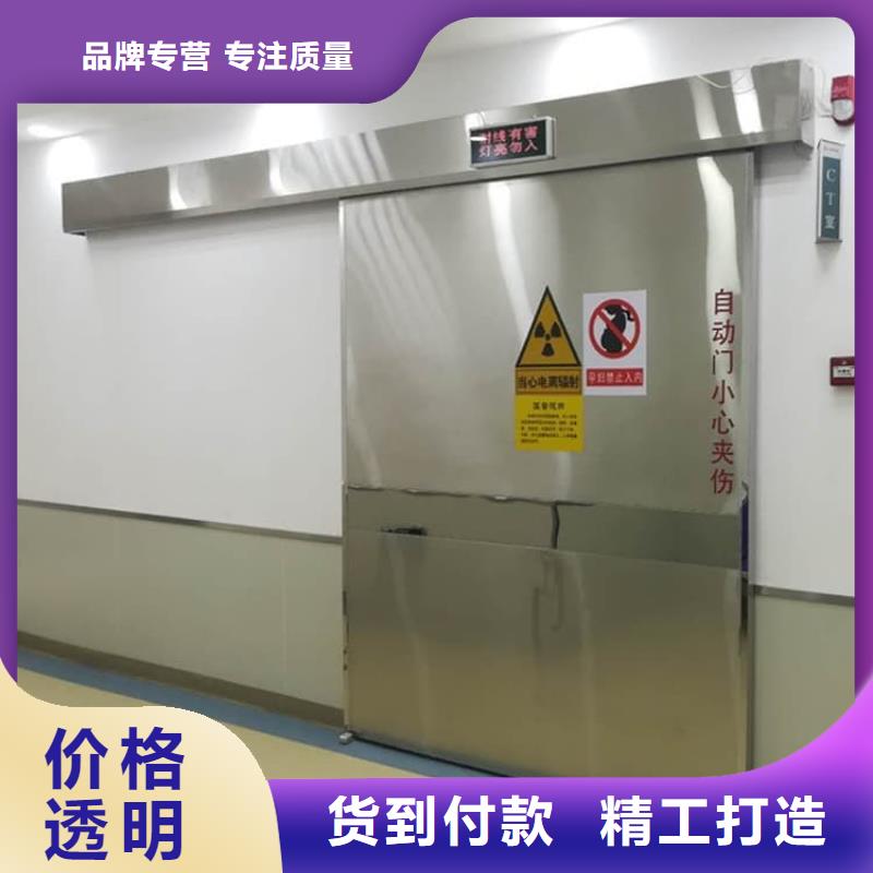 放射防护铅门厂家价格公道