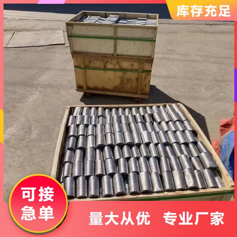 1.5mm铅板加工效果好