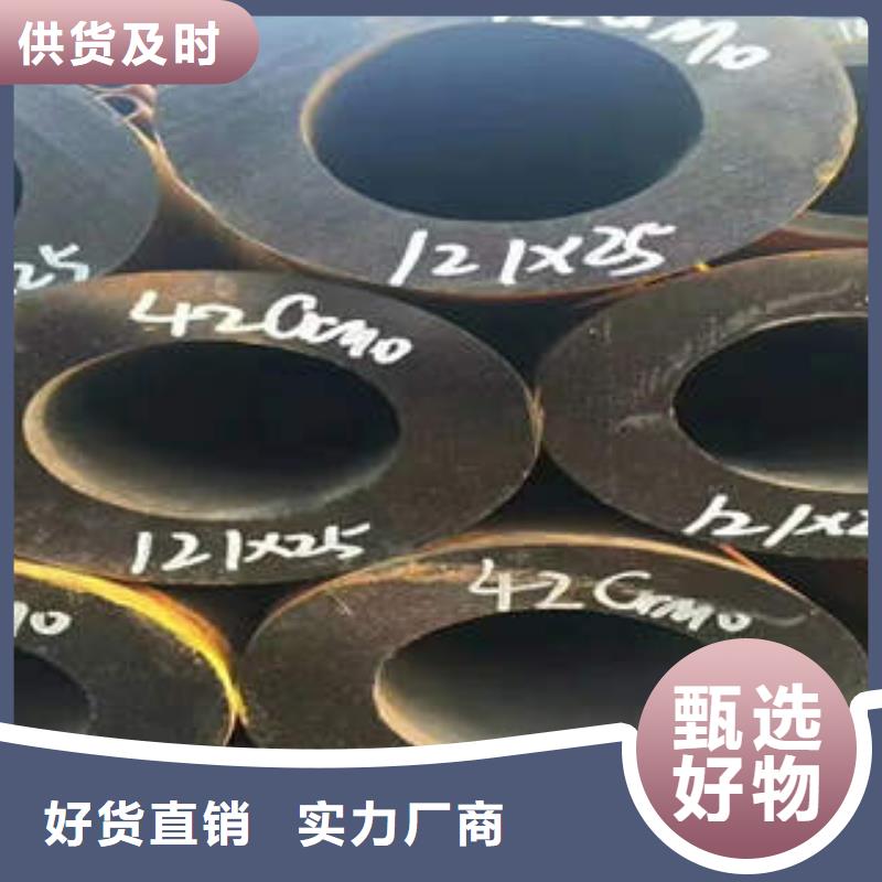 无缝钢管1无缝钢管一站式采购